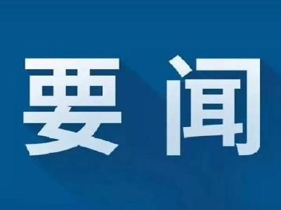 方明赴小河口镇宣讲党的二十届三中全会精神