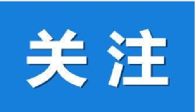 荆州市职工基本医疗保险实施办法